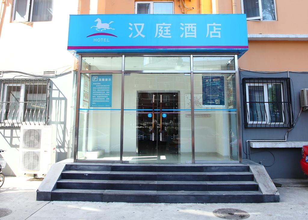 Hanting Express Beijing Sanlitun Extérieur photo
