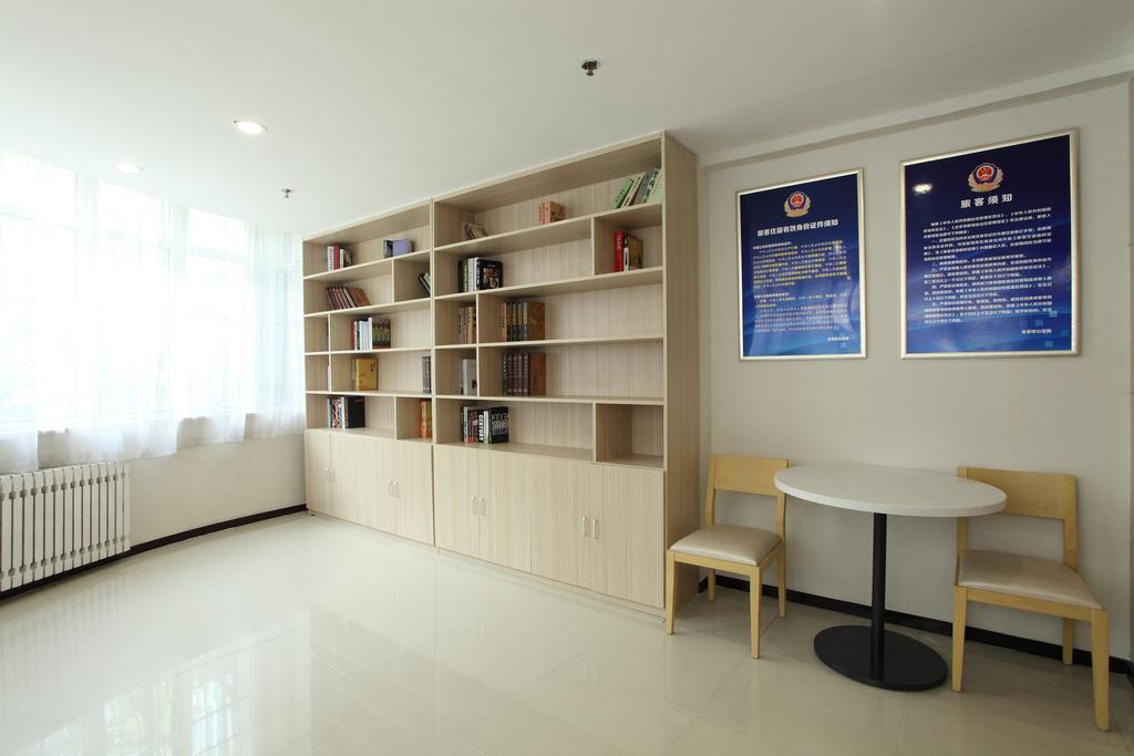 Hanting Express Beijing Sanlitun Extérieur photo